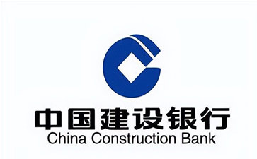 曲江建设银行信用贷款需要什么条件？建行信贷办理流程和注意事项！