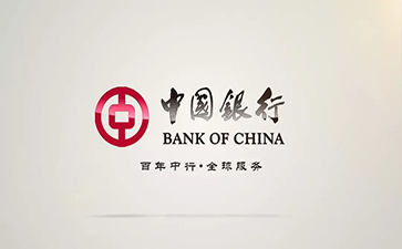 曲江中国银行信用贷款详细攻略（额度，利率，申请条件，还款方式）