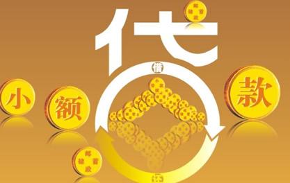 曲江万达贷近期审核好通过？提交放款多久能到账？