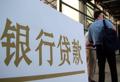 曲江个人信用贷款额度能贷多少？主要看什么方面？