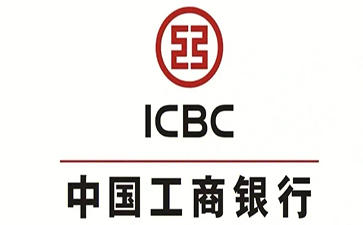 曲江工商银行小企业周转贷款