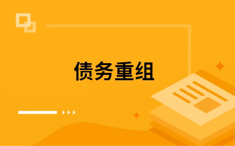 曲江公积金信用贷：轻松整合负债，优化你的财务方案